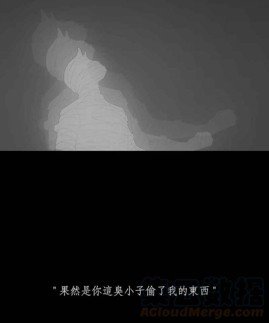 黑盒子app官网漫画,[第103话] 异乡人（3）27图