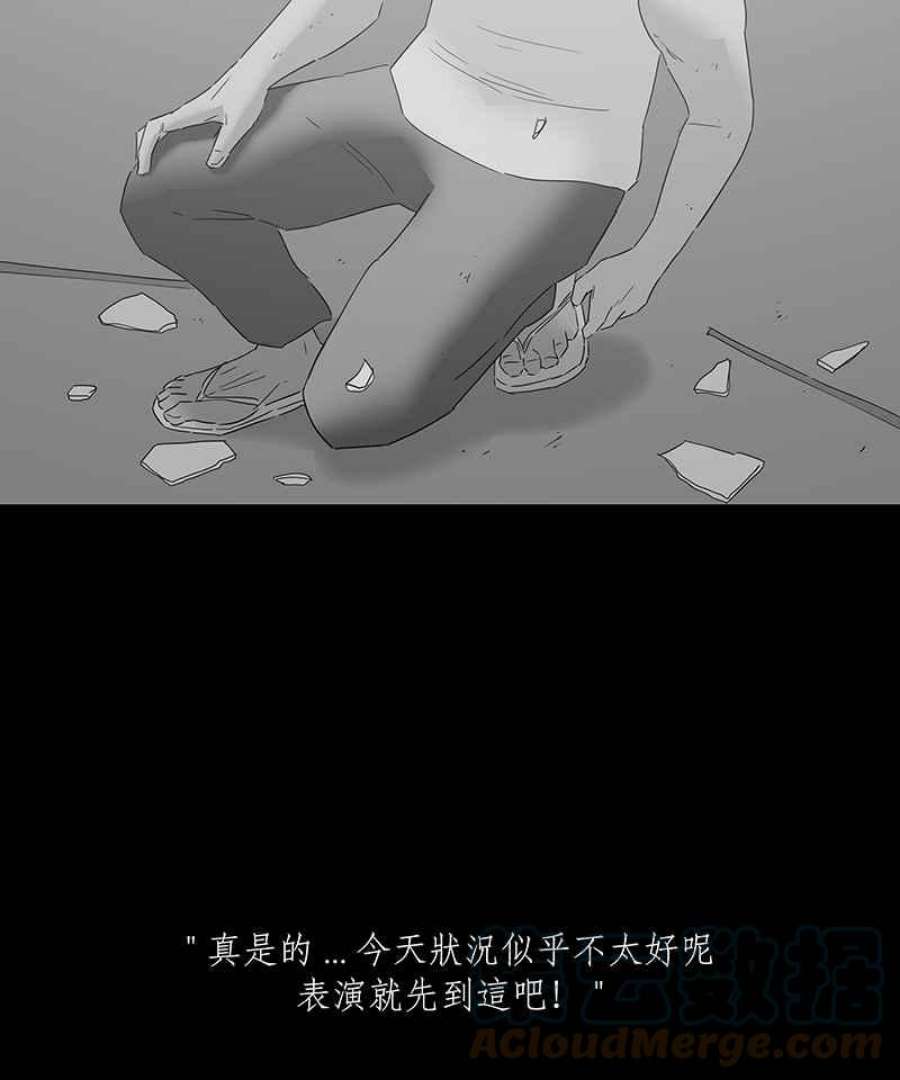 黑盒子app官网漫画,[第103话] 异乡人（3）5图