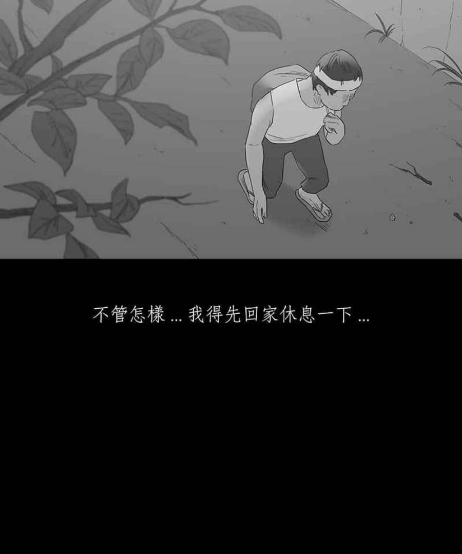 黑盒子app官网漫画,[第103话] 异乡人（3）12图