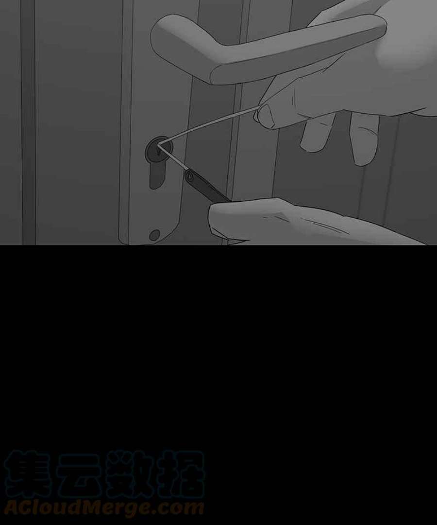 黑盒子悟空地图漫画,[第107话] 无瞳者(3)9图