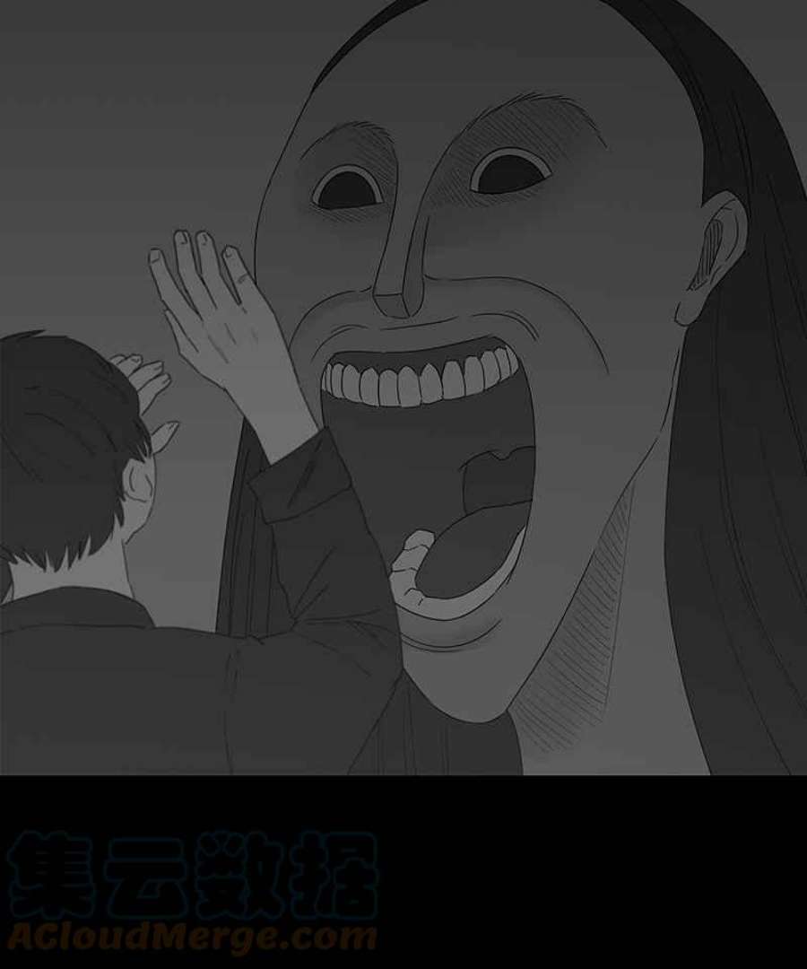 黑盒子悟空地图漫画,[第107话] 无瞳者(3)37图