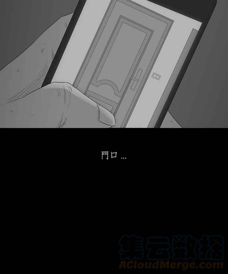 黑盒子房子什么意思漫画,[第110话] 慑群(2)23图