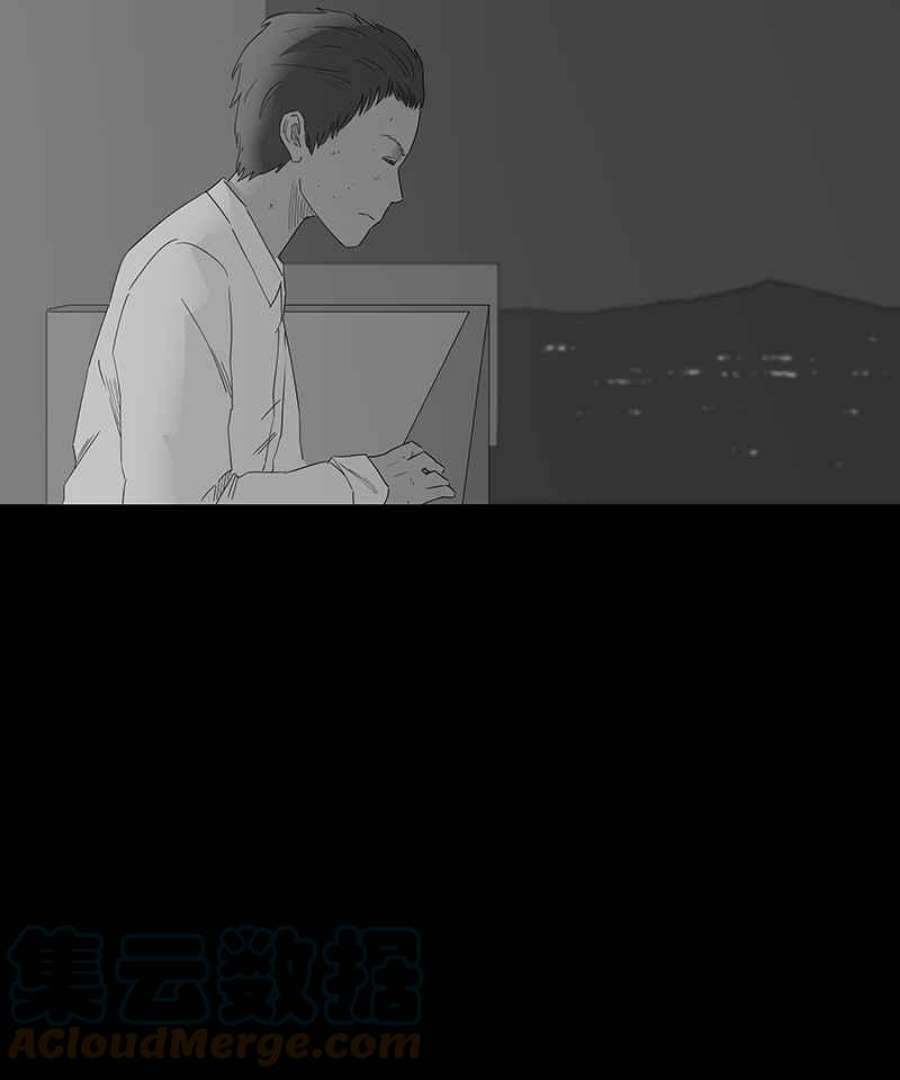 黑盒子房子什么意思漫画,[第110话] 慑群(2)19图