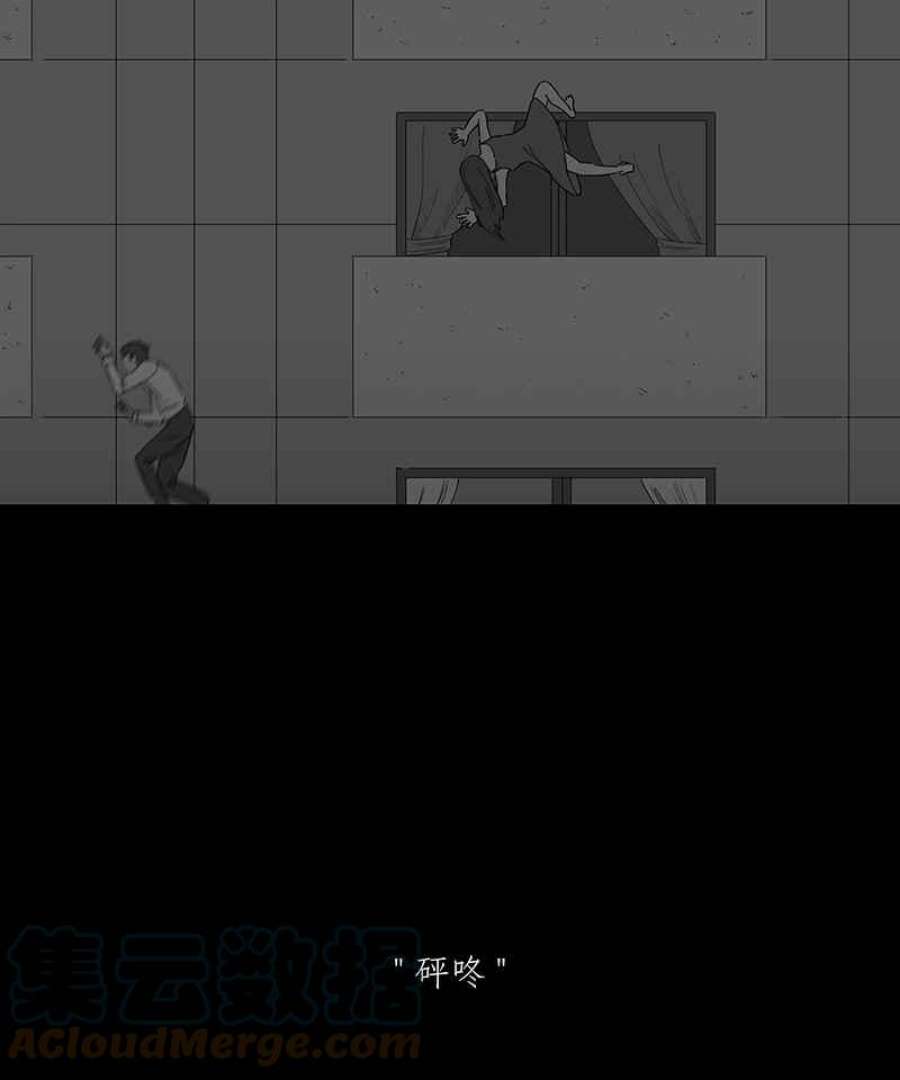 黑盒子悟空地图漫画,[第111话] 慑群(3)19图