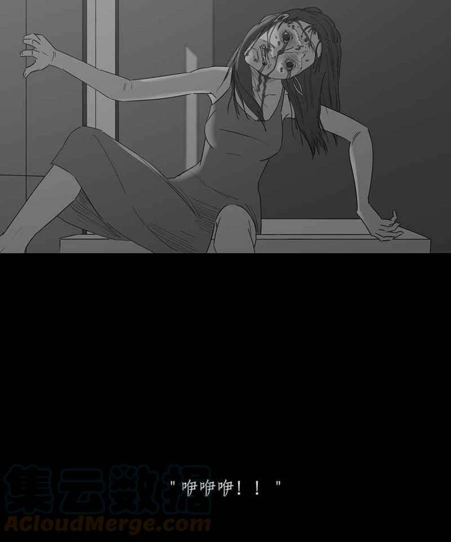 黑盒子悟空地图漫画,[第111话] 慑群(3)15图