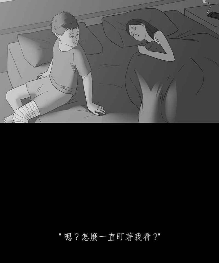 黑盒子的香烟漫画,[第113话] Any Dream(1)10图