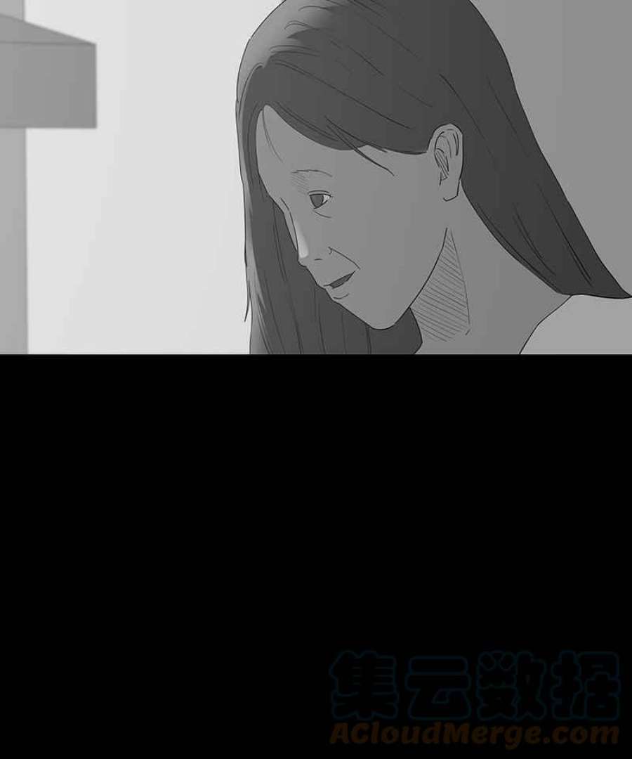 黑盒子摄影漫画,[第114话] Any Dream(2)13图