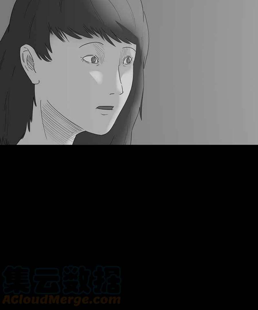 黑盒子的香烟漫画,[第118话] 猪人(4)19图