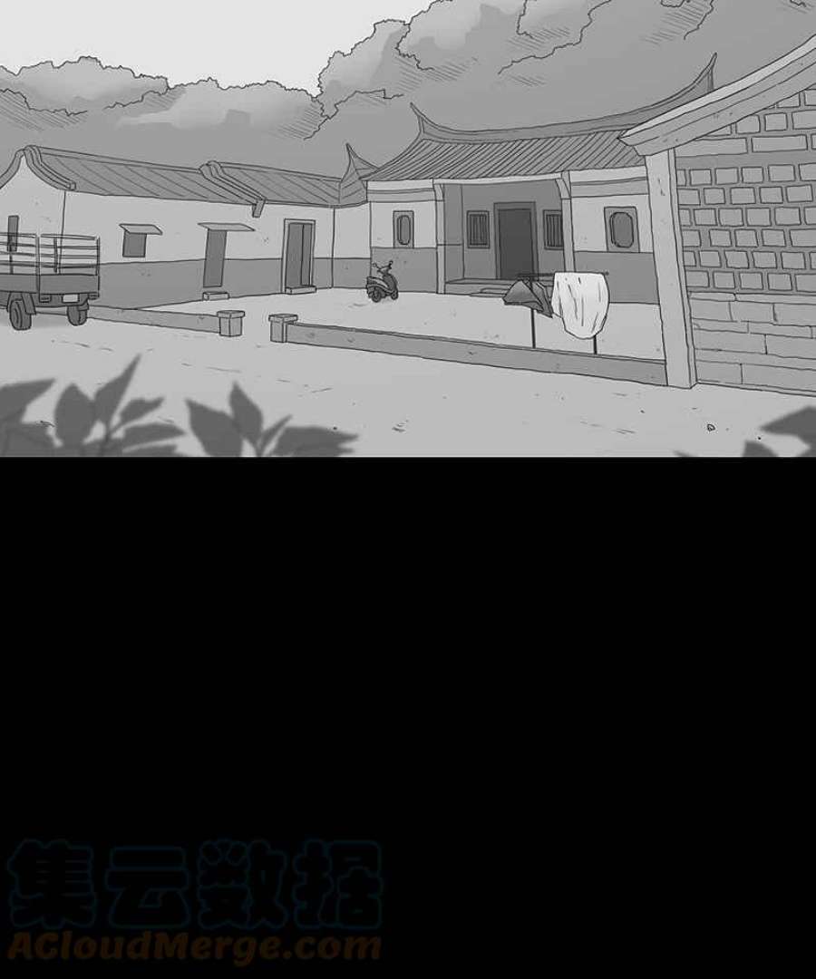 黑盒子的香烟漫画,[第118话] 猪人(4)11图