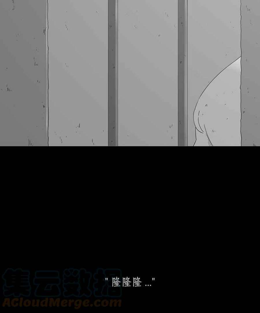 黑盒子app官网漫画,[第120话] 猪人(6)35图