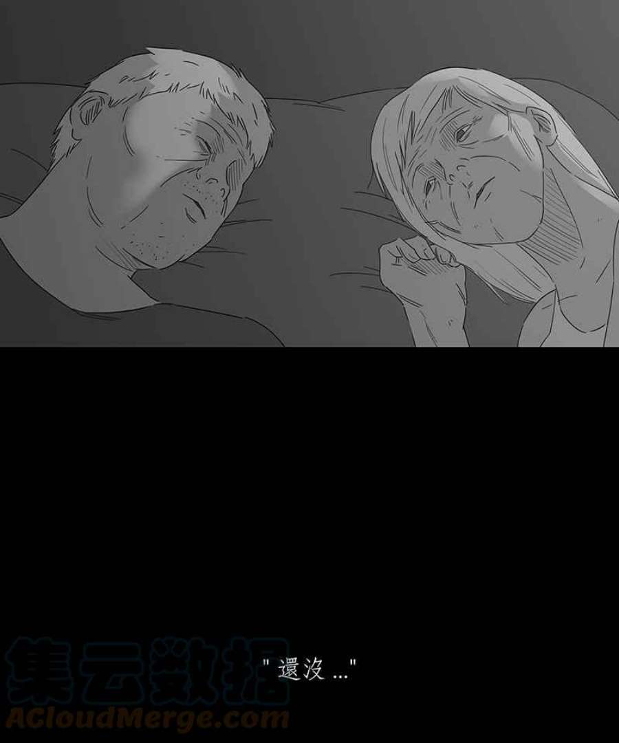 黑盒子的香烟漫画,[第121话] 忆廊(1)7图