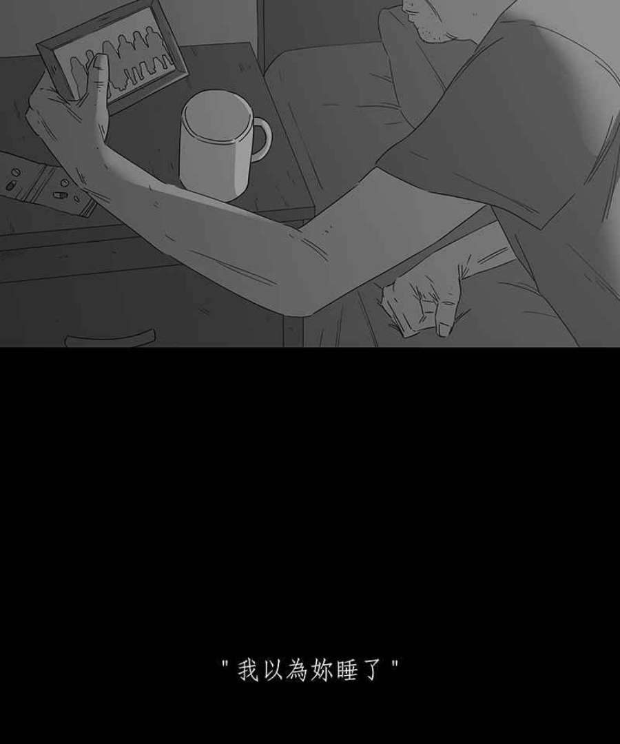 黑盒子的香烟漫画,[第121话] 忆廊(1)6图