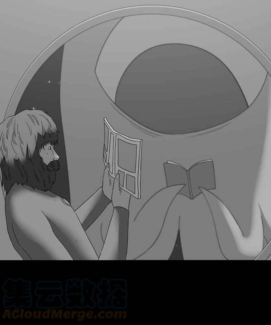 黑盒子的香烟漫画,[第127话] 星际迷航(3)29图