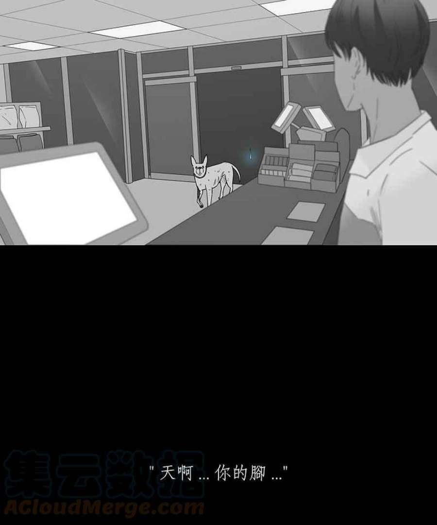 黑盒子悟空地图漫画,[第132话] 怒火(3)9图