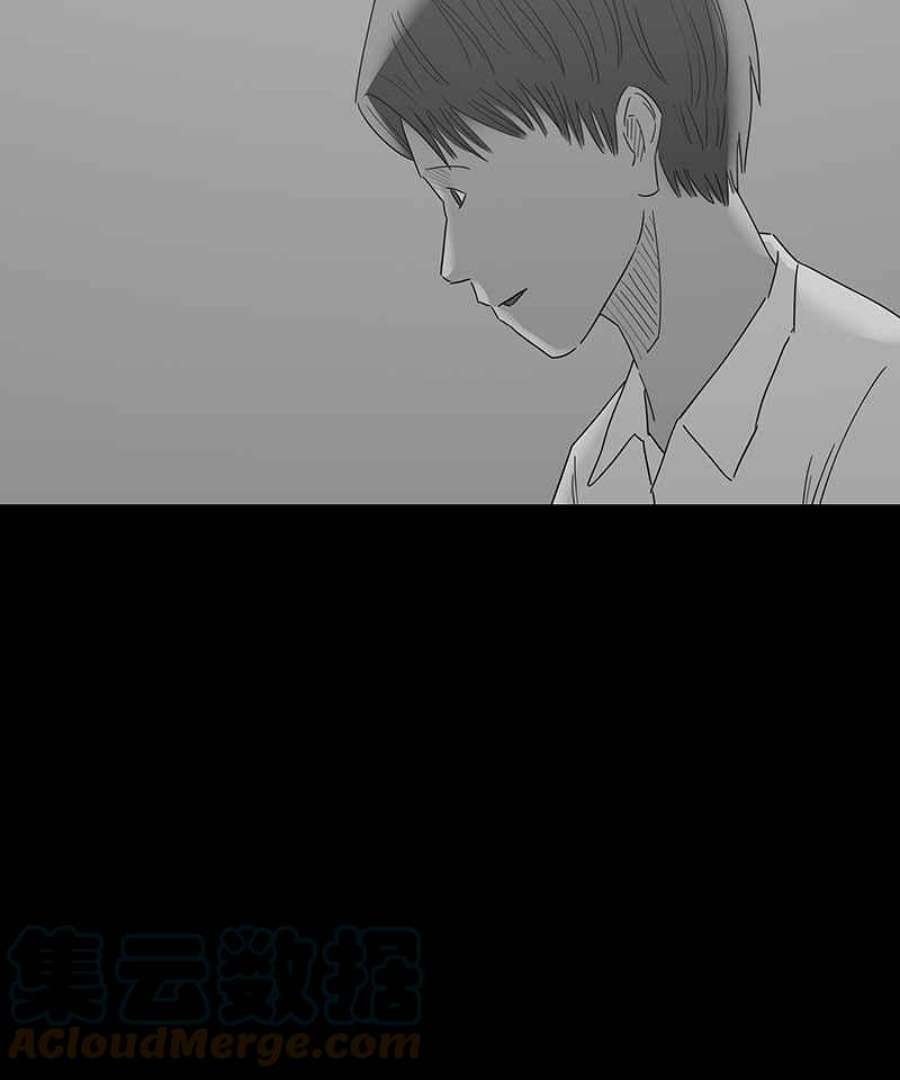 黑盒子悟空地图漫画,[第132话] 怒火(3)19图