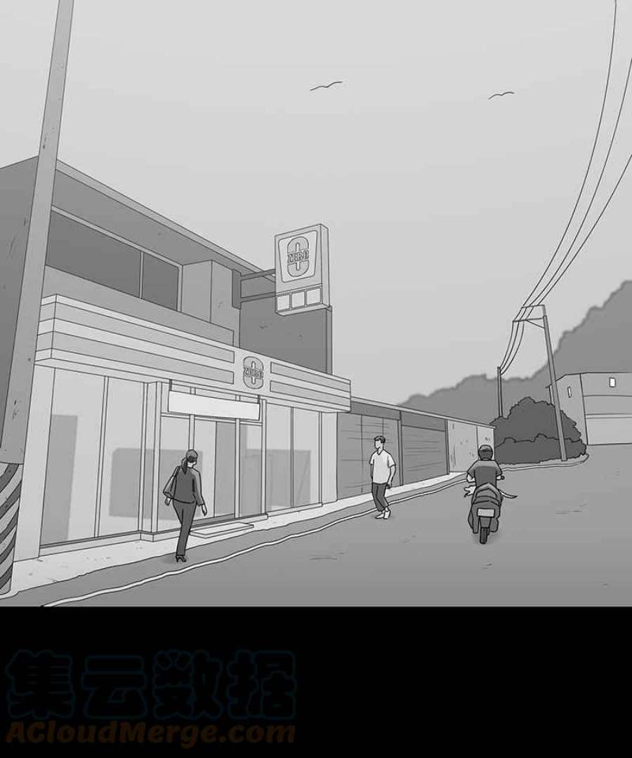 黑盒子悟空地图漫画,[第135话] 怒火(6)37图