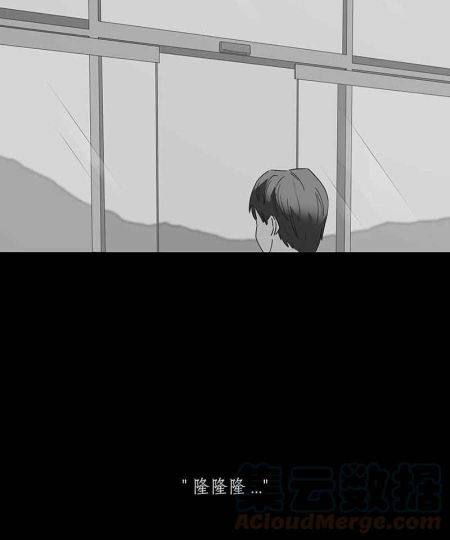 黑盒子悟空地图漫画,[第135话] 怒火(6)35图