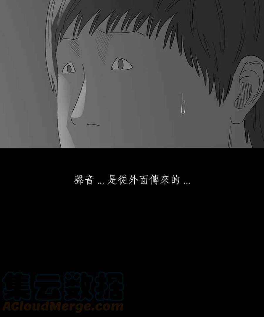 黑盒子app官网漫画,[第139话] 父亲的志愿(2)33图