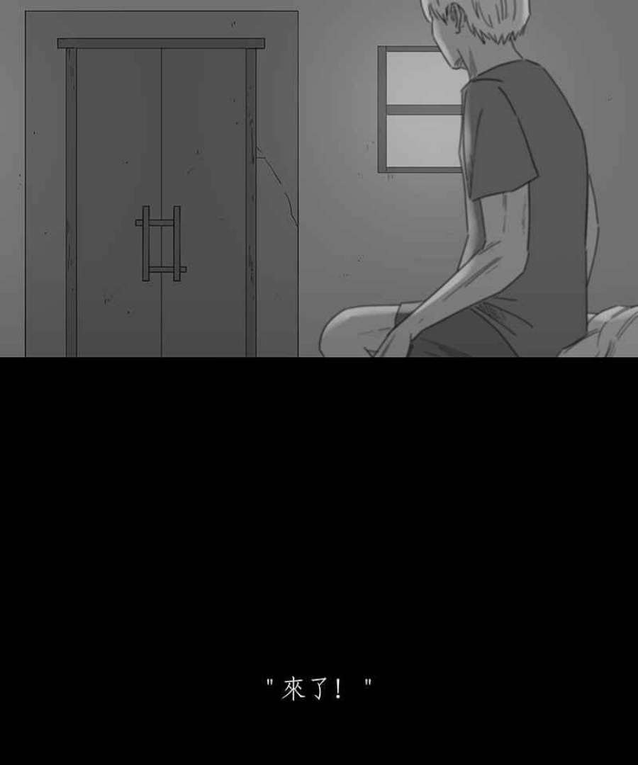 黑盒子app官网漫画,[第140话] 老园丁之墓(1)18图