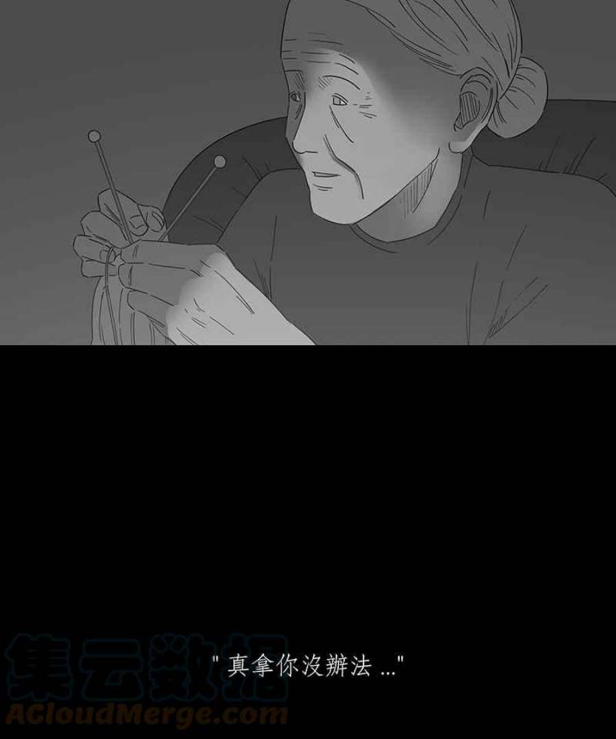 黑盒子app官网漫画,[第140话] 老园丁之墓(1)7图