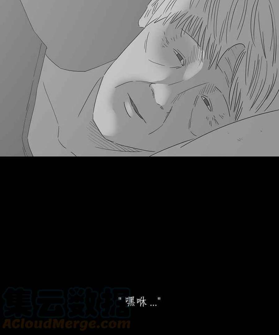 黑盒子app官网漫画,[第140话] 老园丁之墓(1)15图