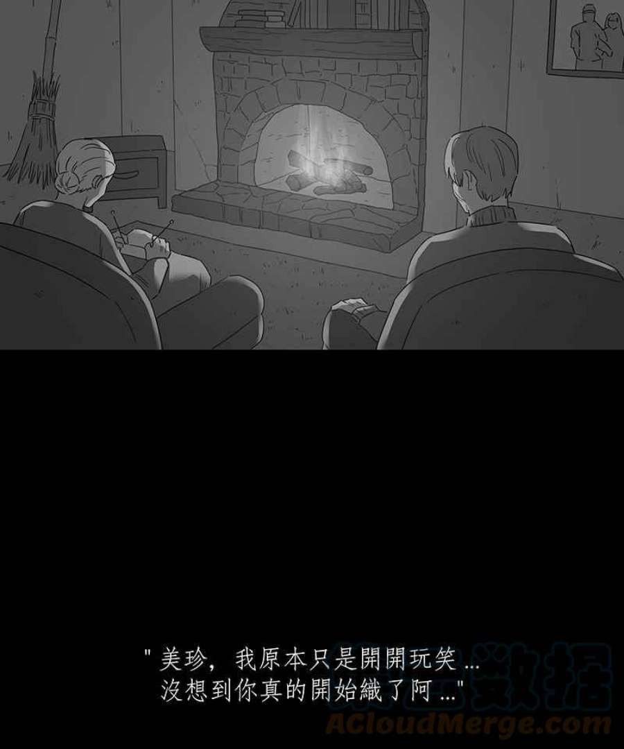 黑盒子app官网漫画,[第140话] 老园丁之墓(1)5图