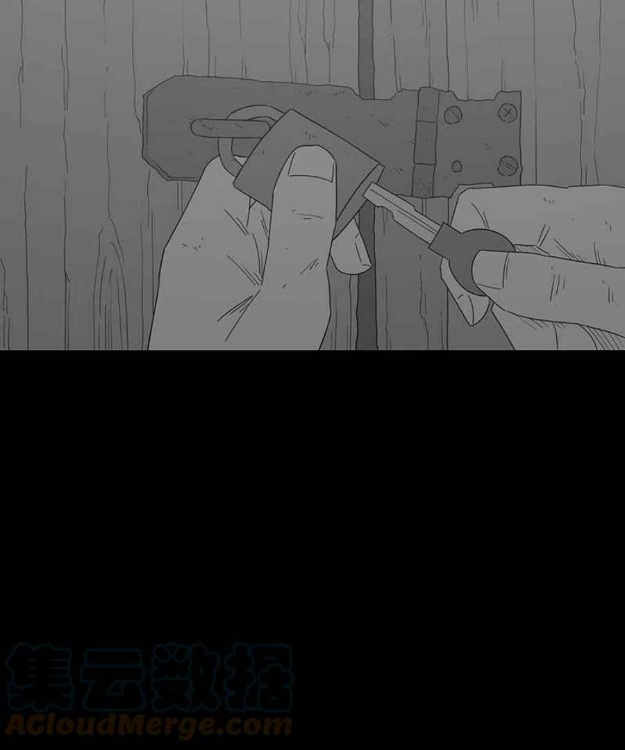 黑盒子的香烟漫画,[第141话] 老园丁之墓(2)27图