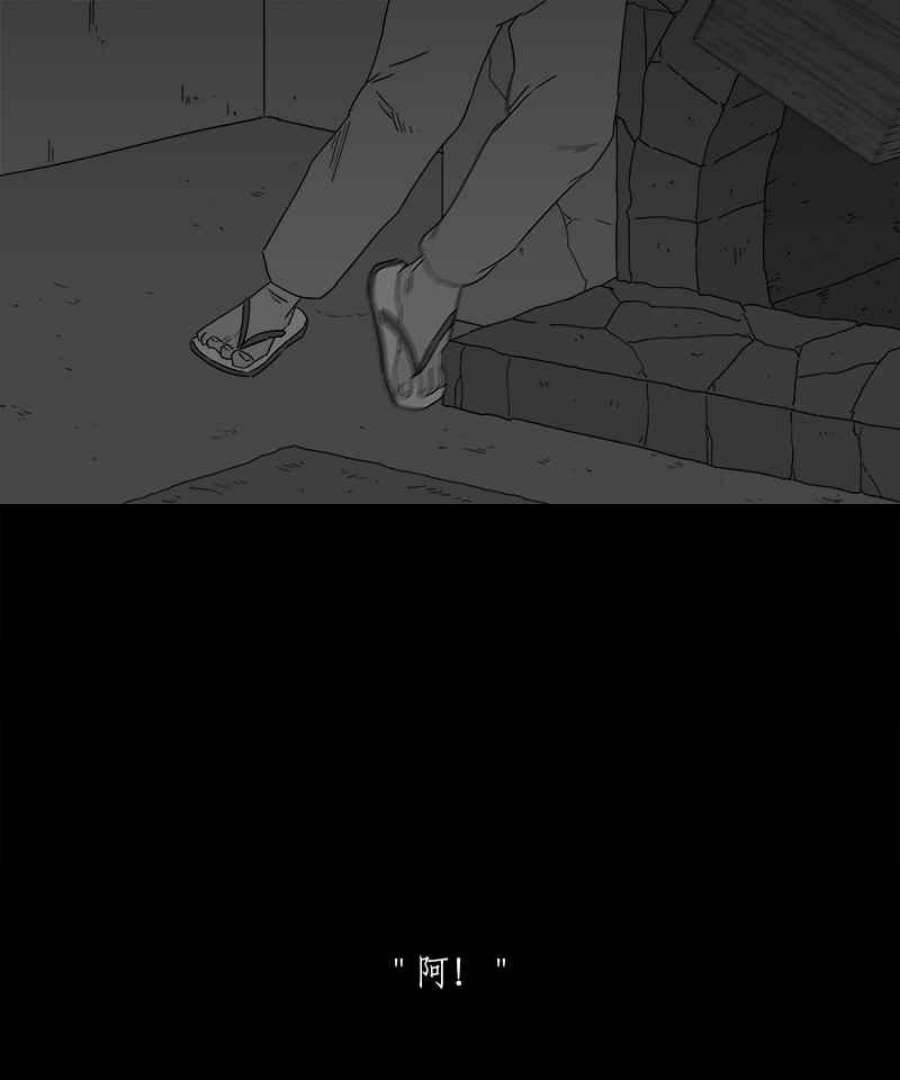 黑盒子app官网漫画,[第142话] 老园丁之墓(3)30图