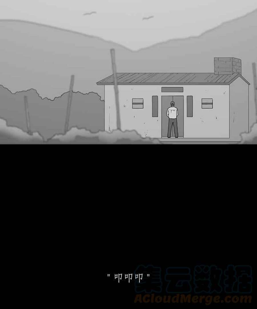 黑盒子app官网漫画,[第143话] 老园丁之墓(4)17图