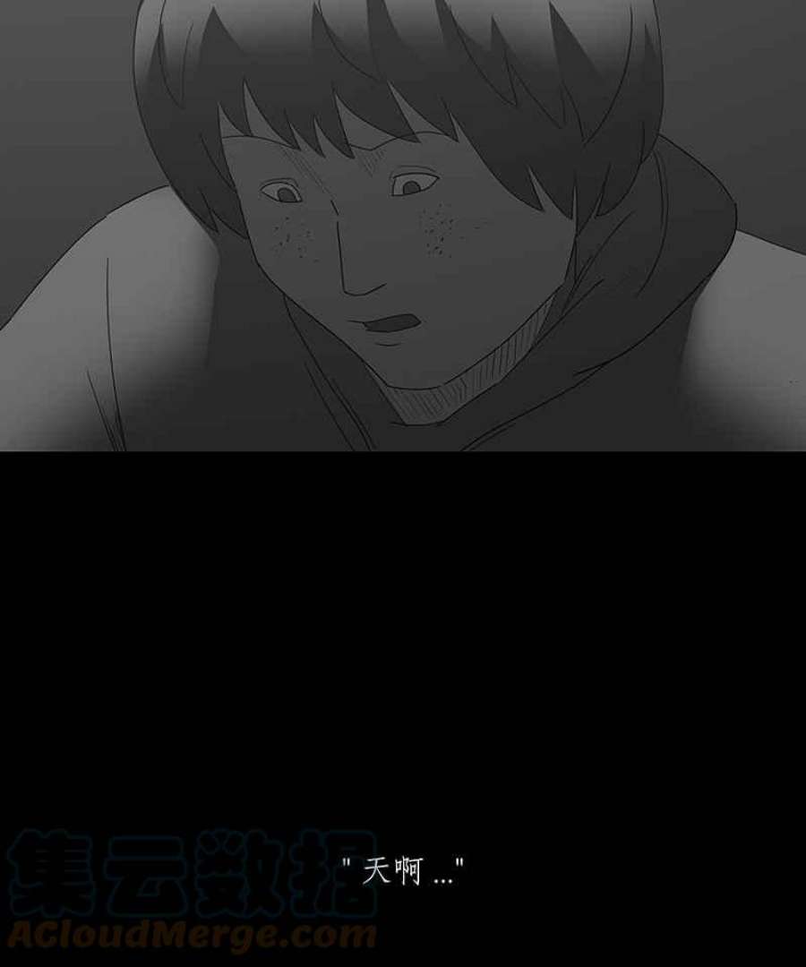 黑盒子悟空地图漫画,[第145话] 恶作剧7图