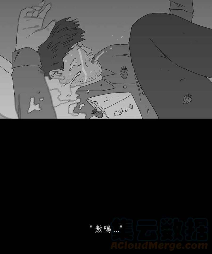 黑盒子app官网漫画,[第157话] 灵魂伴侣(6)19图