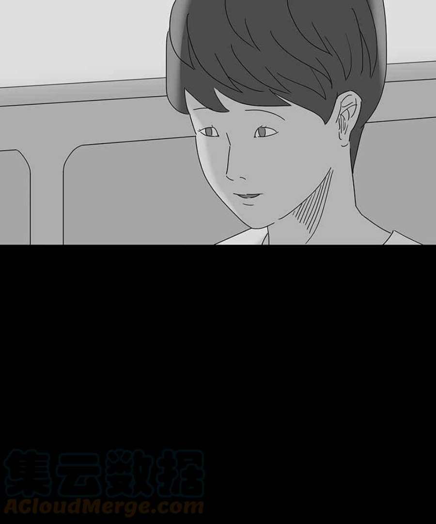 黑盒子悟空地图漫画,[第160话] 失落方洲(1)11图