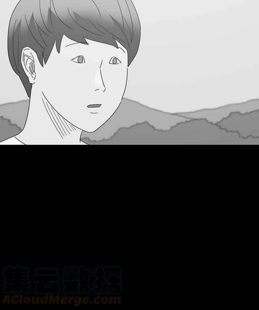 黑盒子悟空地图漫画,[第162话] 失落方洲(3)39图