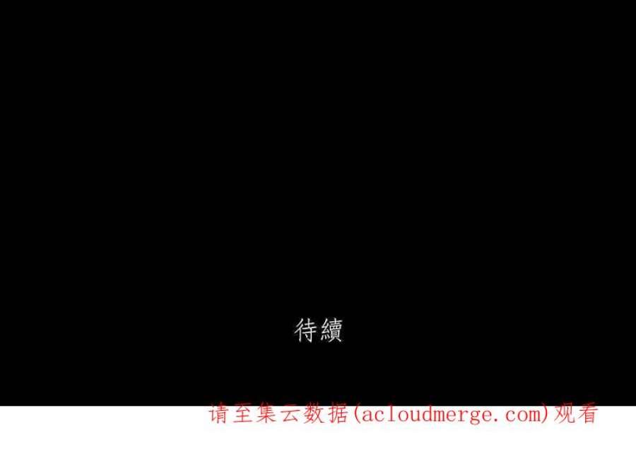 黑盒子房子什么意思漫画,[第164话] 失落方洲(5)42图