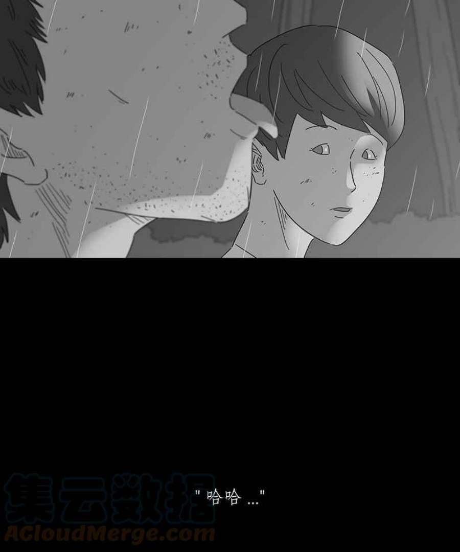 黑盒子app官网漫画,[第165话] 失落方洲(6)27图