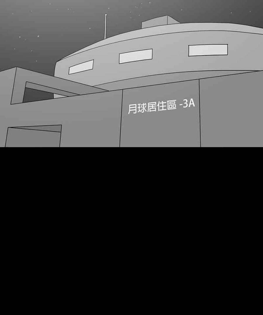 黑盒子悟空地图漫画,[第169话] 失落方洲(10)18图