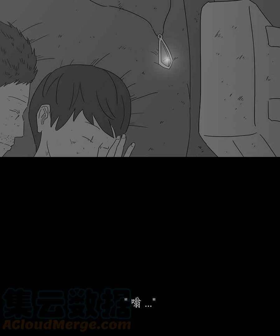 黑盒子悟空地图漫画,[第169话] 失落方洲(10)15图