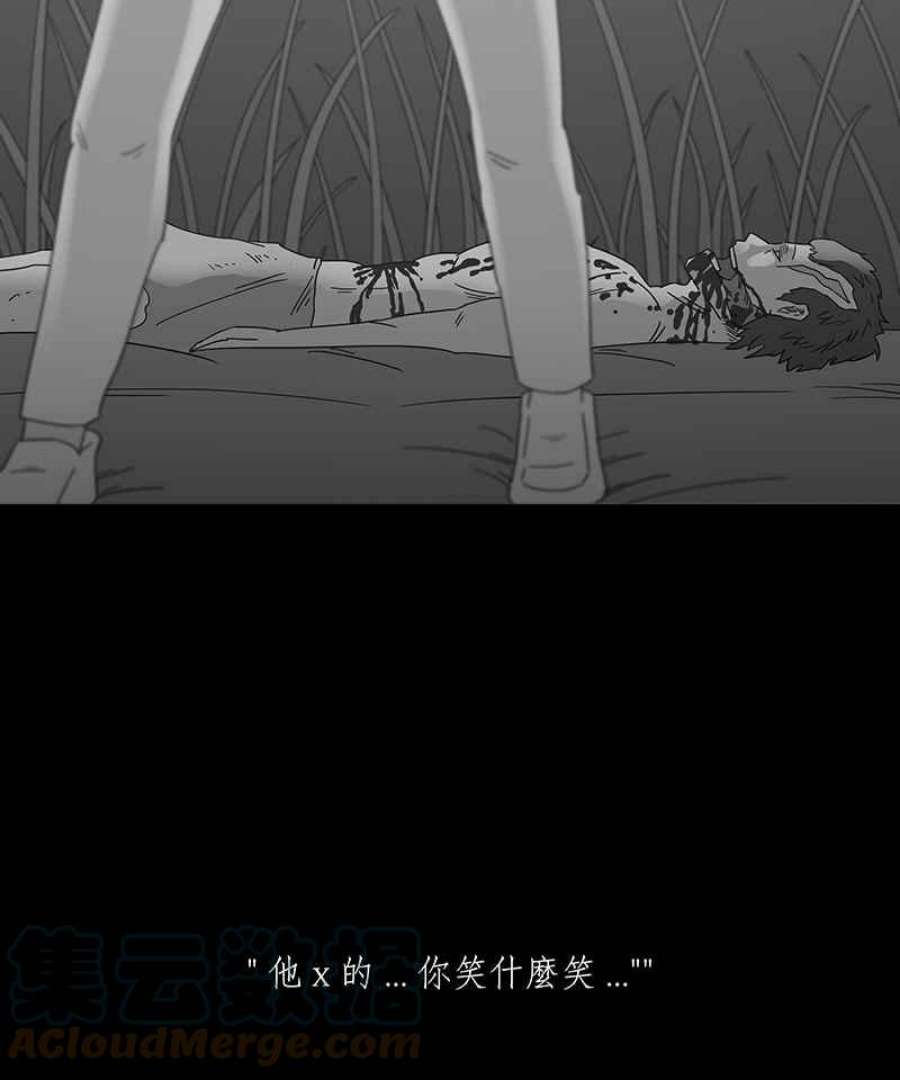 黑盒子房子什么意思漫画,[第172话] 失落方洲(13)7图