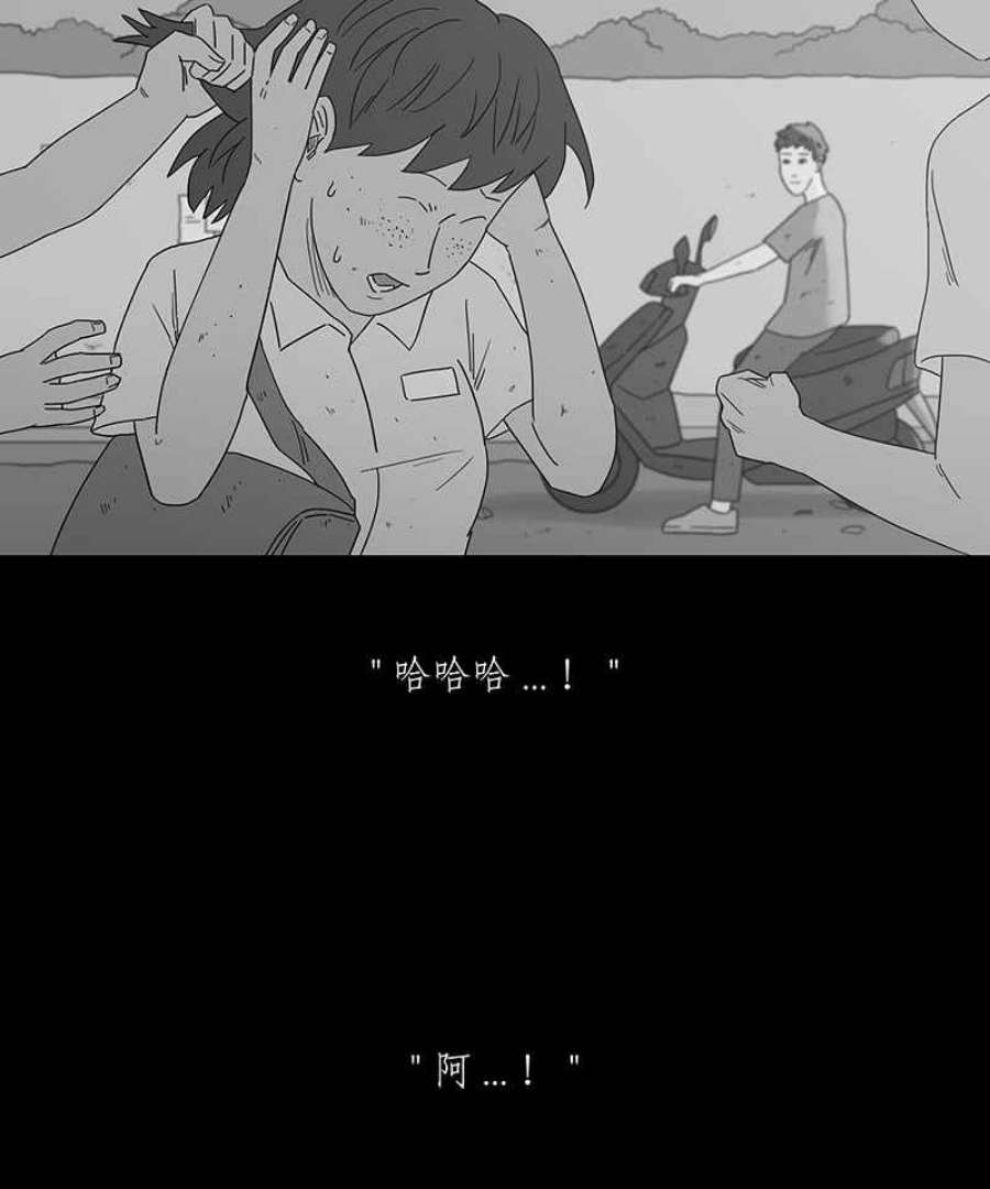 黑盒子app官网漫画,[第175话] 末路孤雏(1)6图