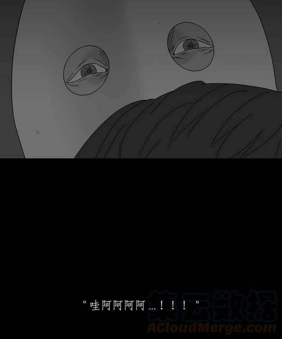 黑盒子的香烟漫画,[第178话] 末路孤雏(4)35图