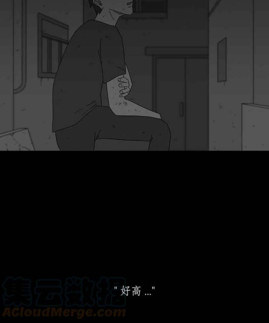 黑盒子的香烟漫画,[第178话] 末路孤雏(4)29图