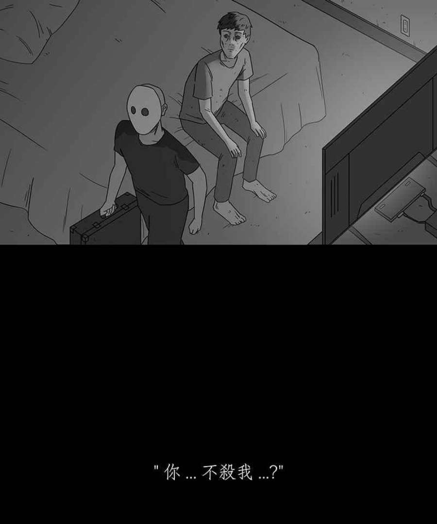 黑盒子app官网漫画,[第179话] 末路孤雏(5)39图