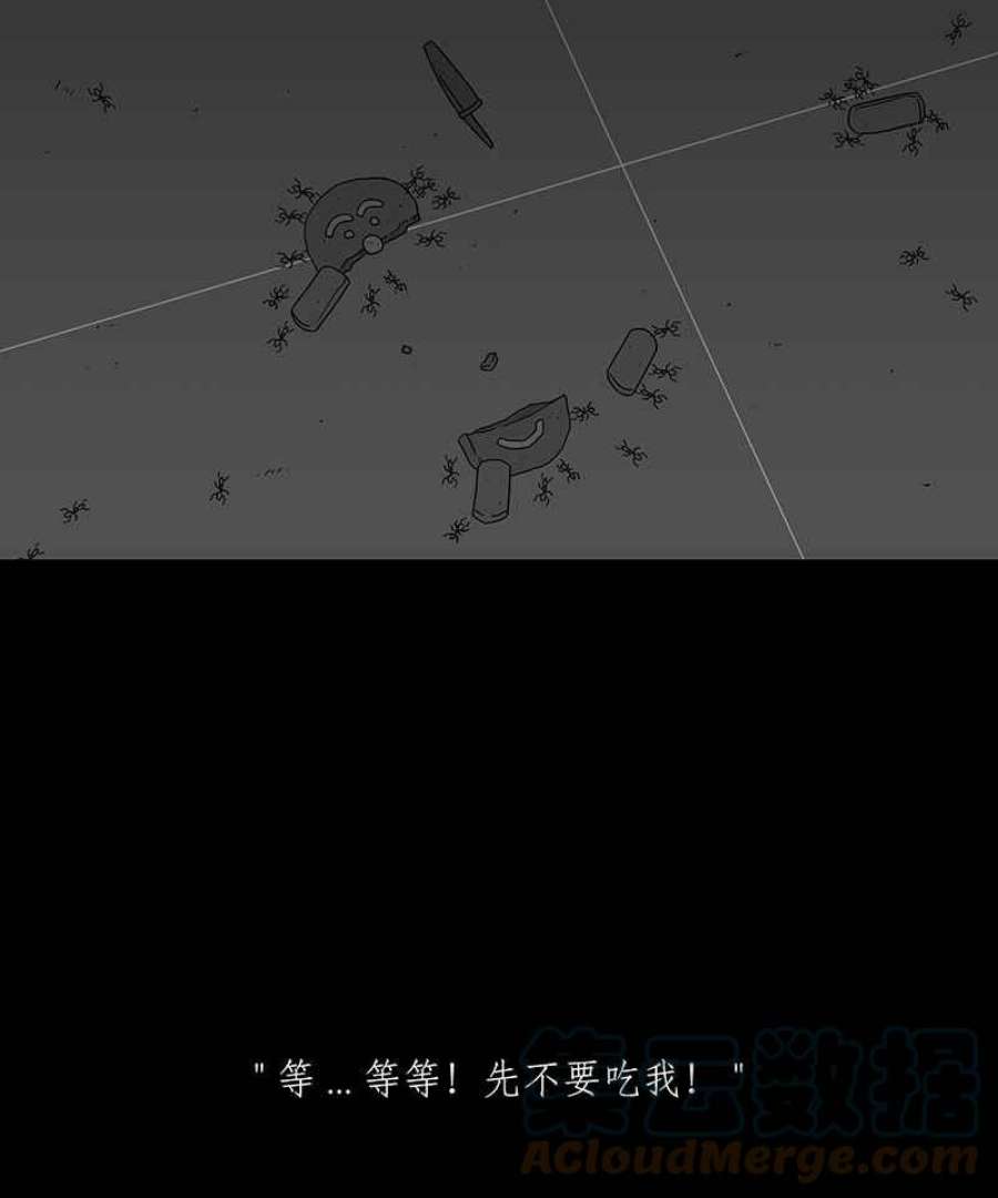 黑盒子房子什么意思漫画,[第182话] 快克饼饼(3)27图