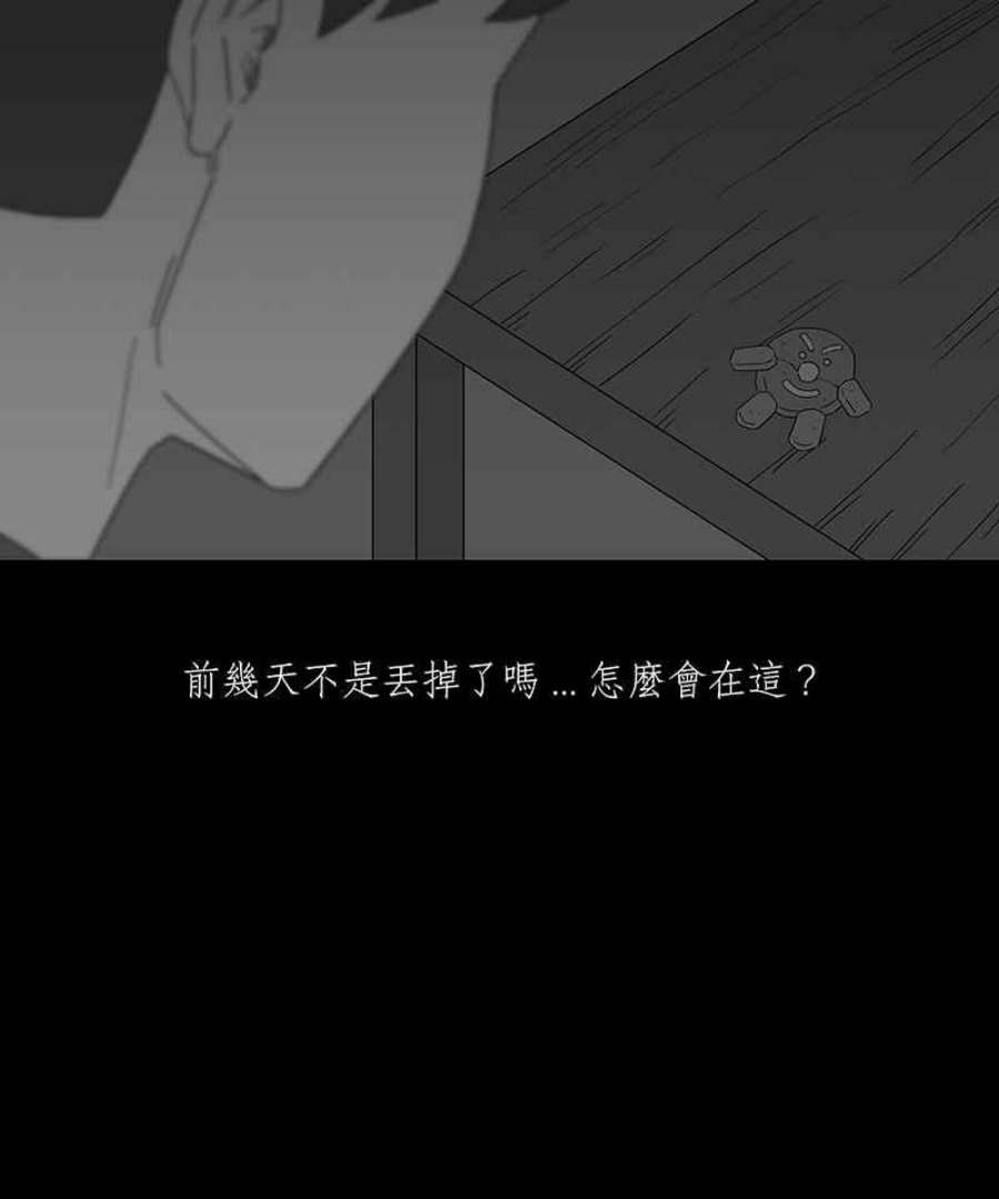 黑盒子房子什么意思漫画,[第183话] 快克饼饼(4)28图