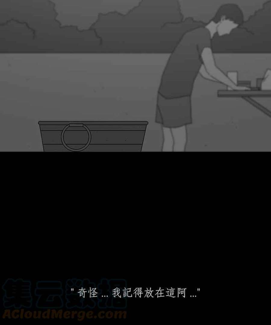 黑盒子房子什么意思漫画,[第183话] 快克饼饼(4)33图