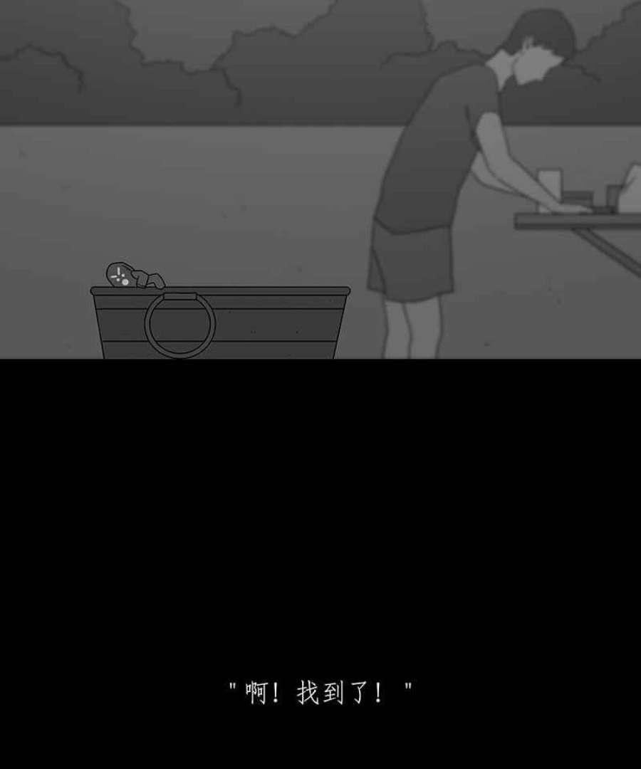 黑盒子房子什么意思漫画,[第183话] 快克饼饼(4)34图