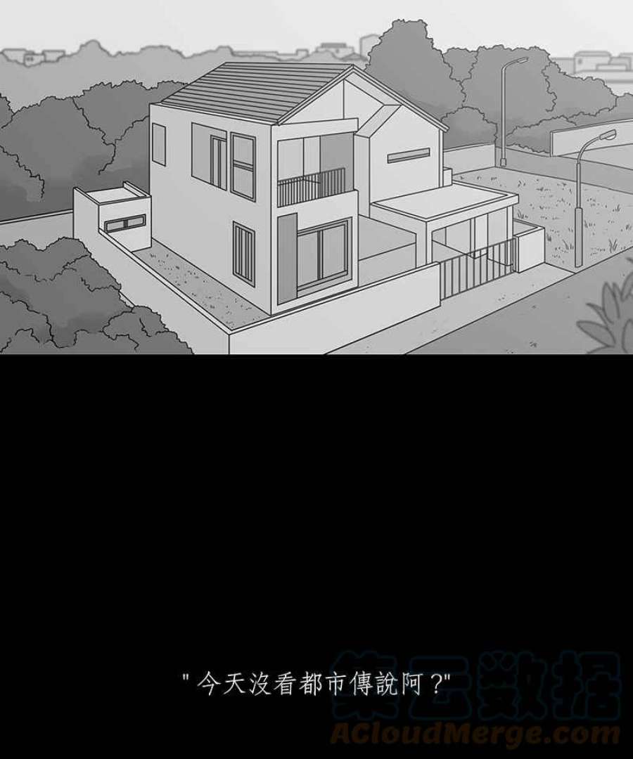 黑盒子app官网漫画,[第184话] 快克饼饼(5)5图