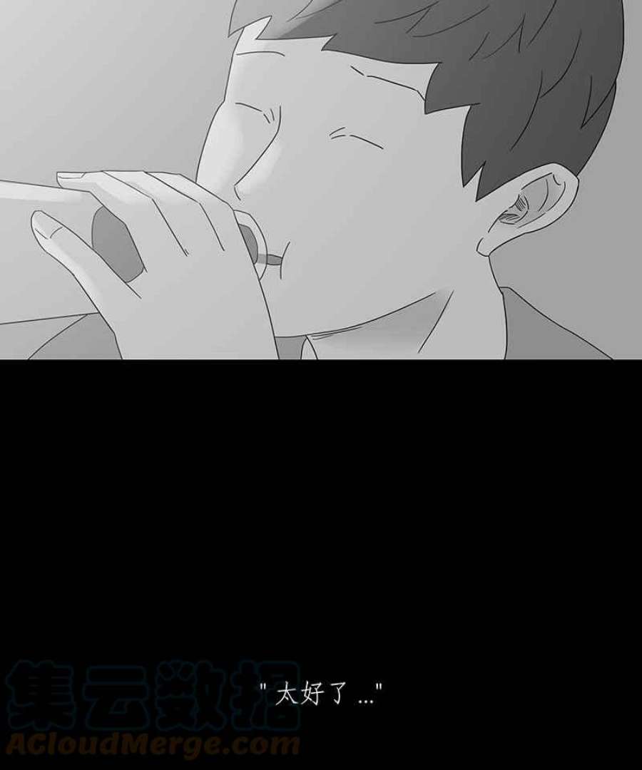 黑盒子app官网漫画,[第184话] 快克饼饼(5)25图