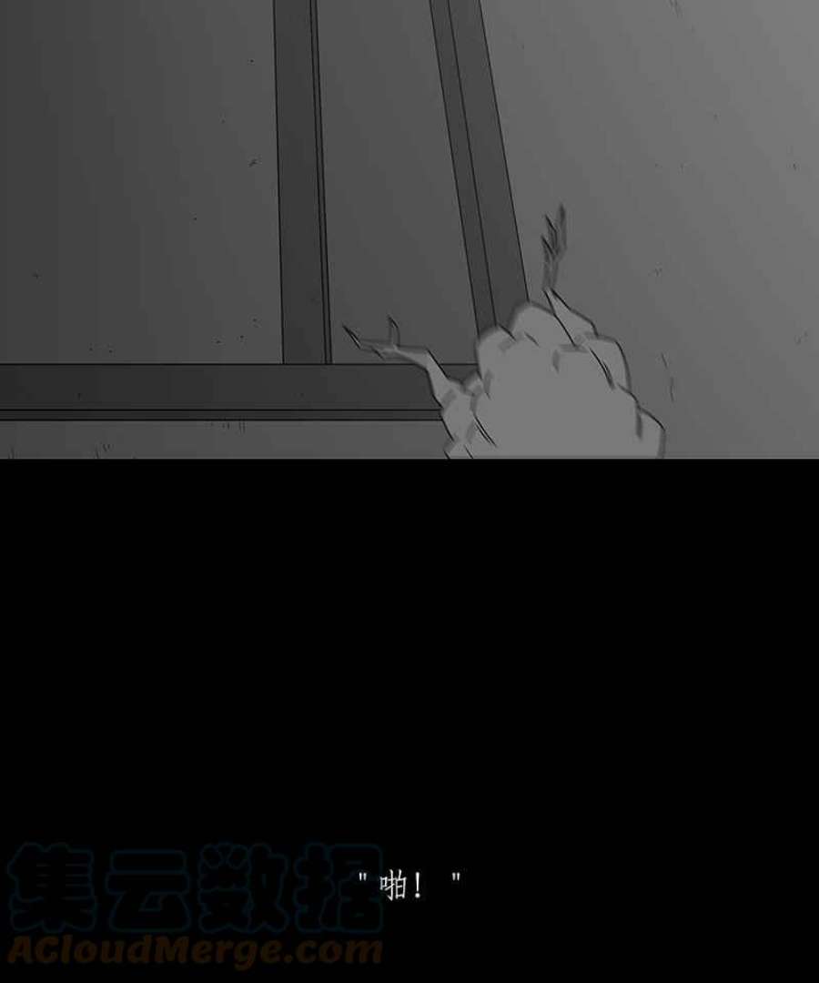 黑盒子app官网漫画,[第187话] 浪鸡天涯(3)17图