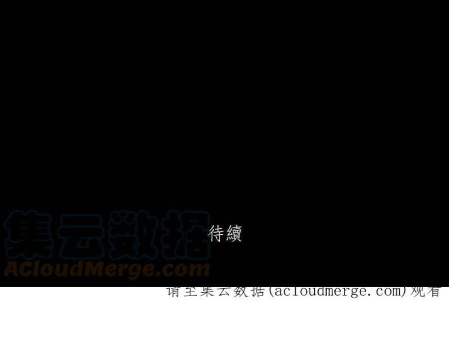 黑盒子app官网漫画,[第190话] 薛丁格的爱情(3)37图